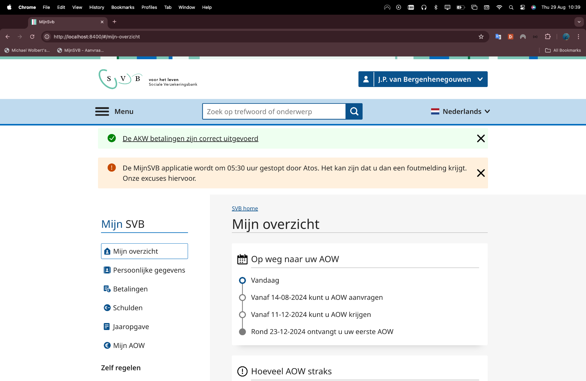 Semi-governmental Financial Self-Service Portal screenshot 4